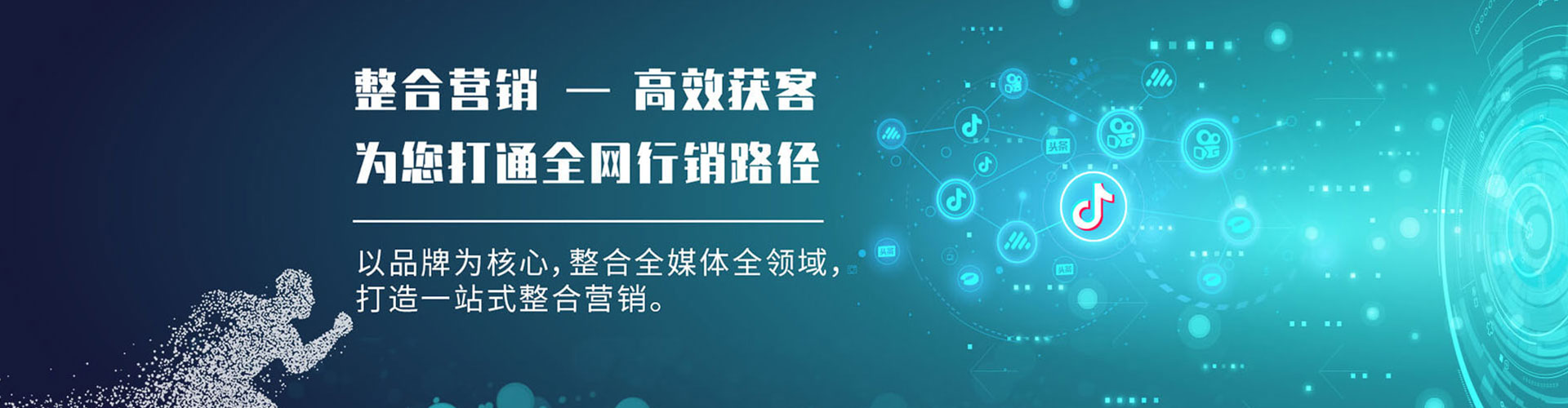 南岔sem广告