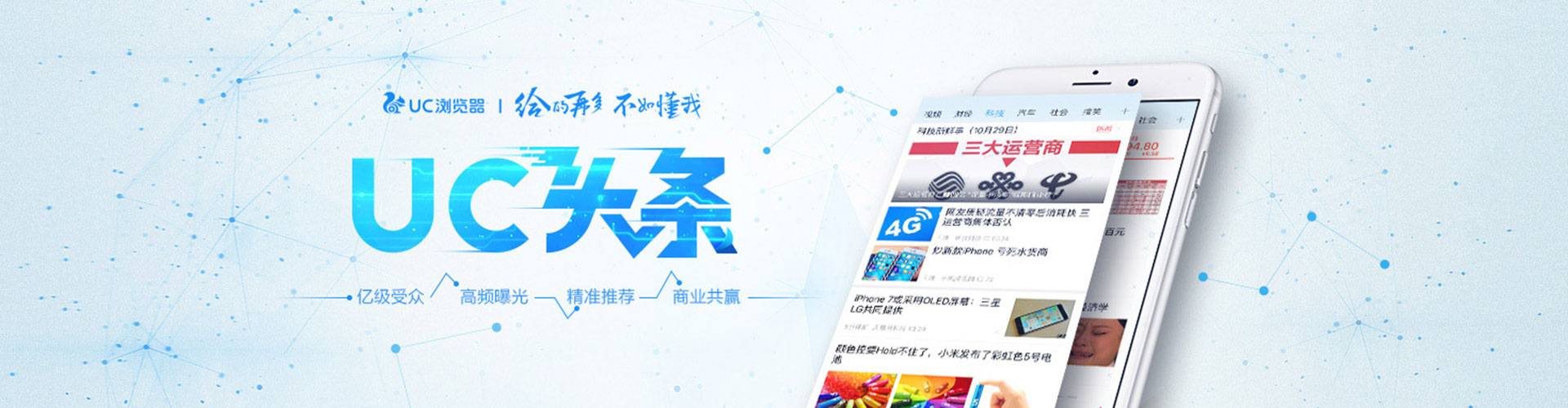 南岔百度怎么推广