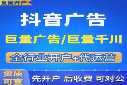 SEM服务公司助力企业线上线下融合案例
